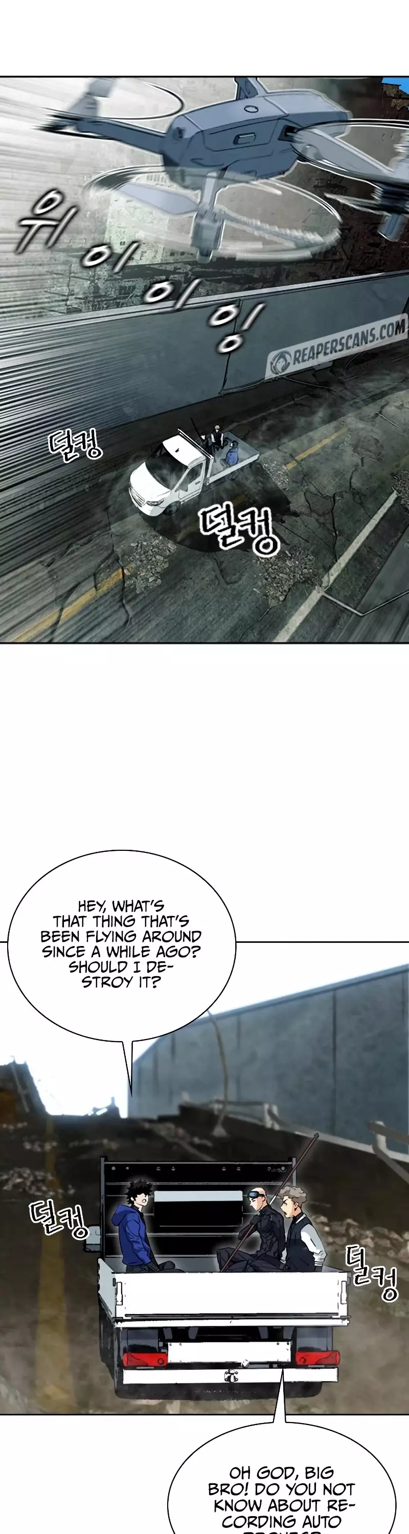 Seoul Station Druid - 19 page 39