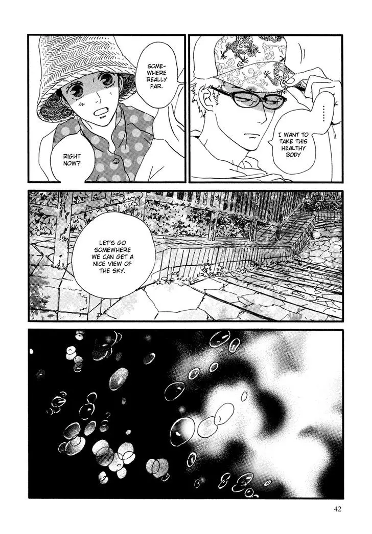 Natsuyuki Rendez-Vous - 13 page 12