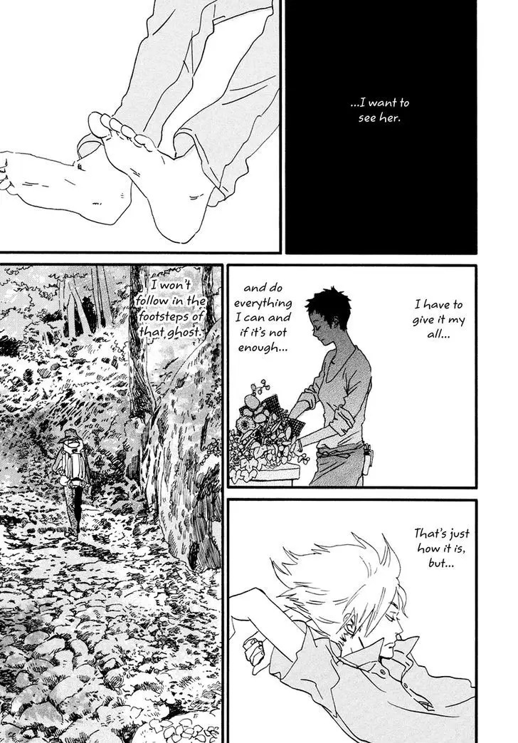 Natsuyuki Rendez-Vous - 16 page 24