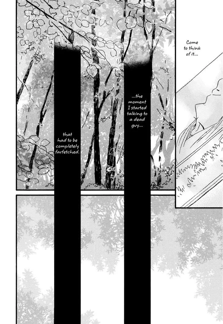 Natsuyuki Rendez-Vous - 20 page 3