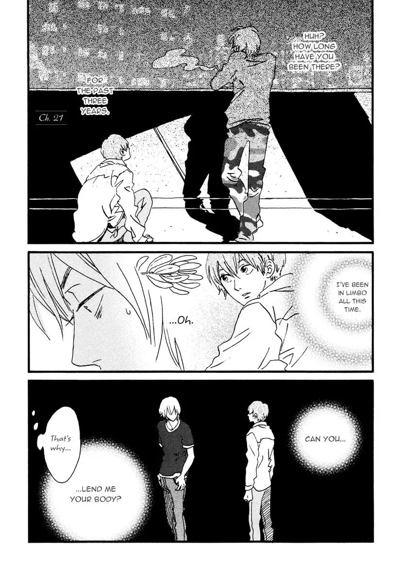 Natsuyuki Rendez-Vous - 21 page 1