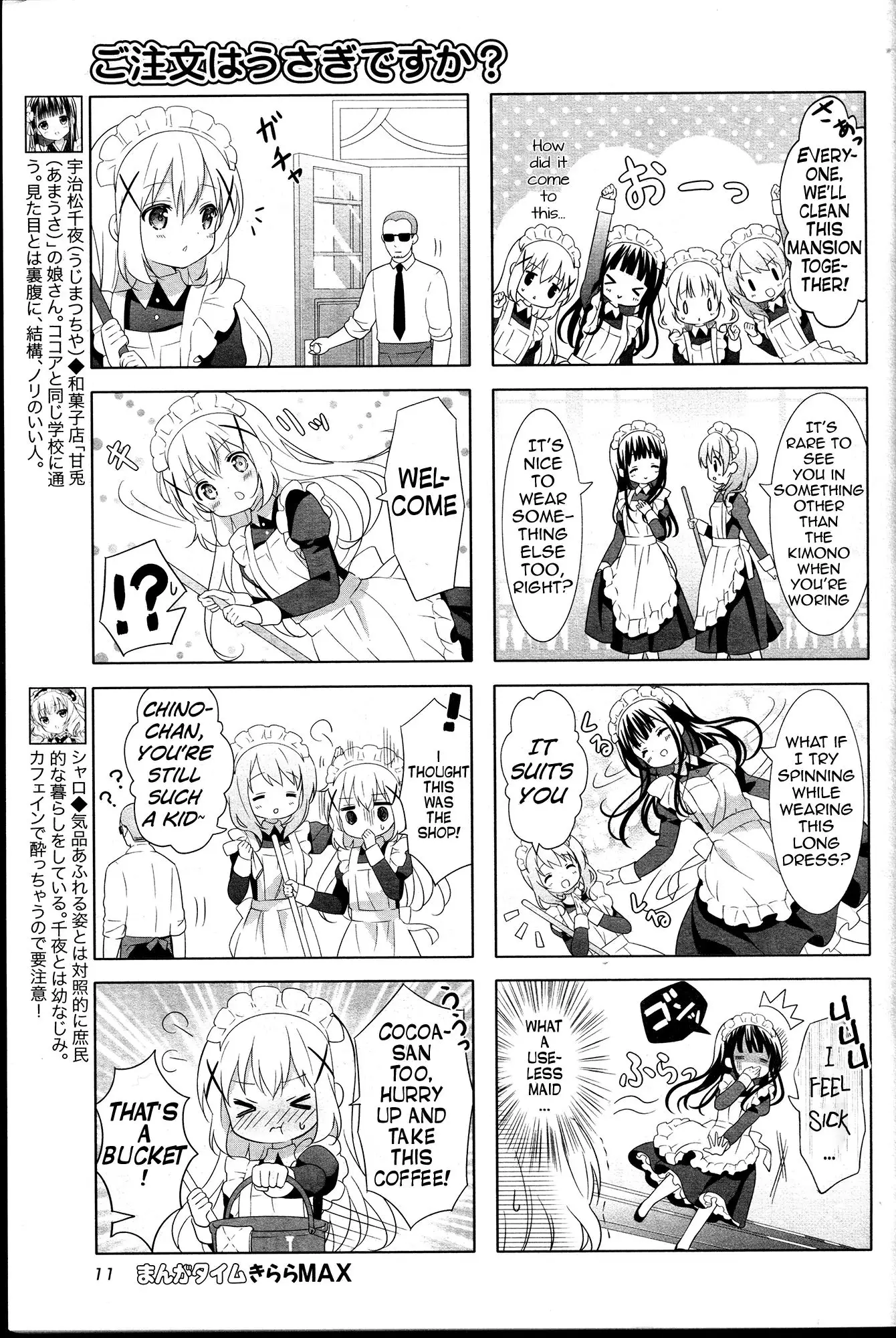 Gochuumon Wa Usagi Desu Ka? - 33 page 5