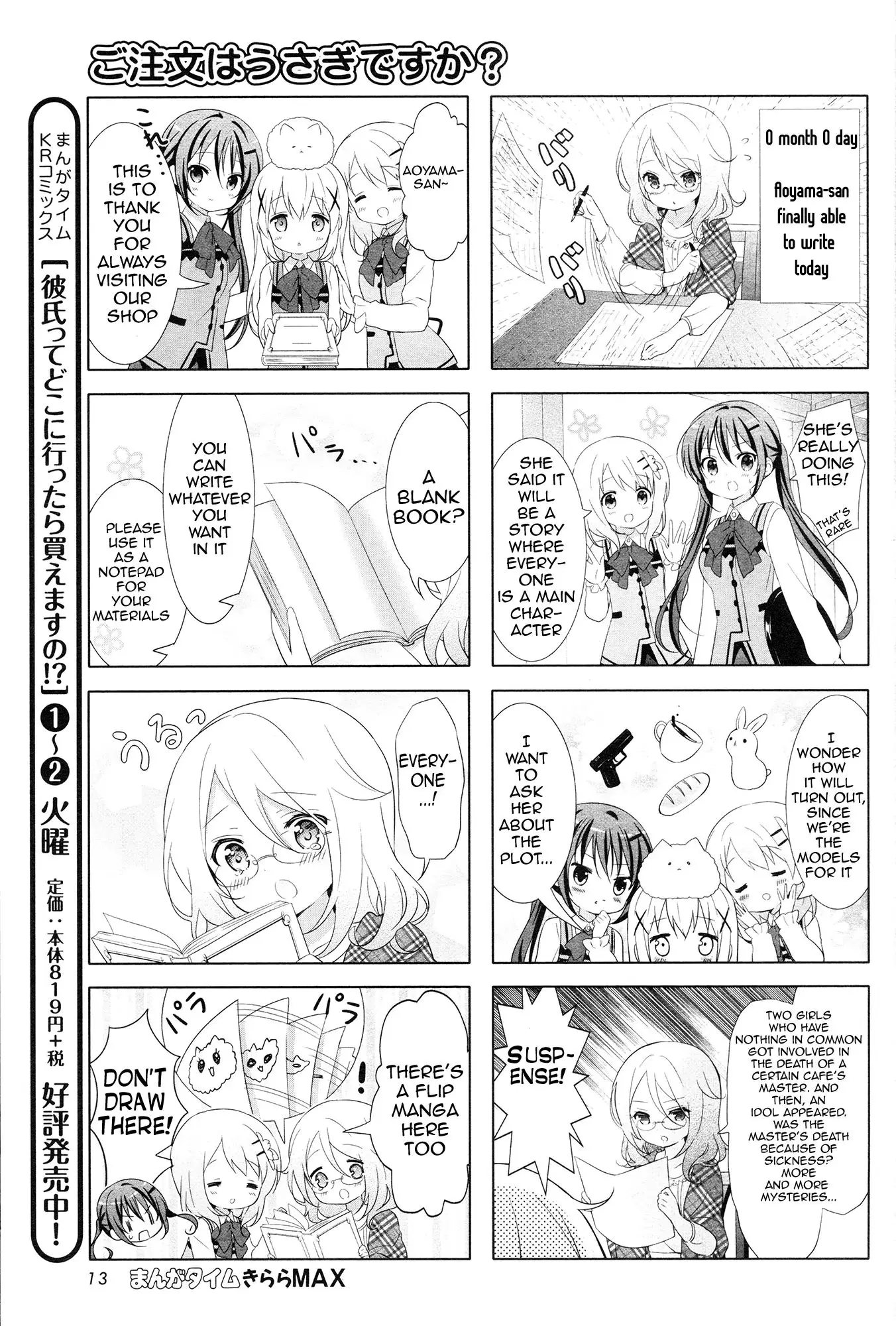 Gochuumon Wa Usagi Desu Ka? - 34 page 7