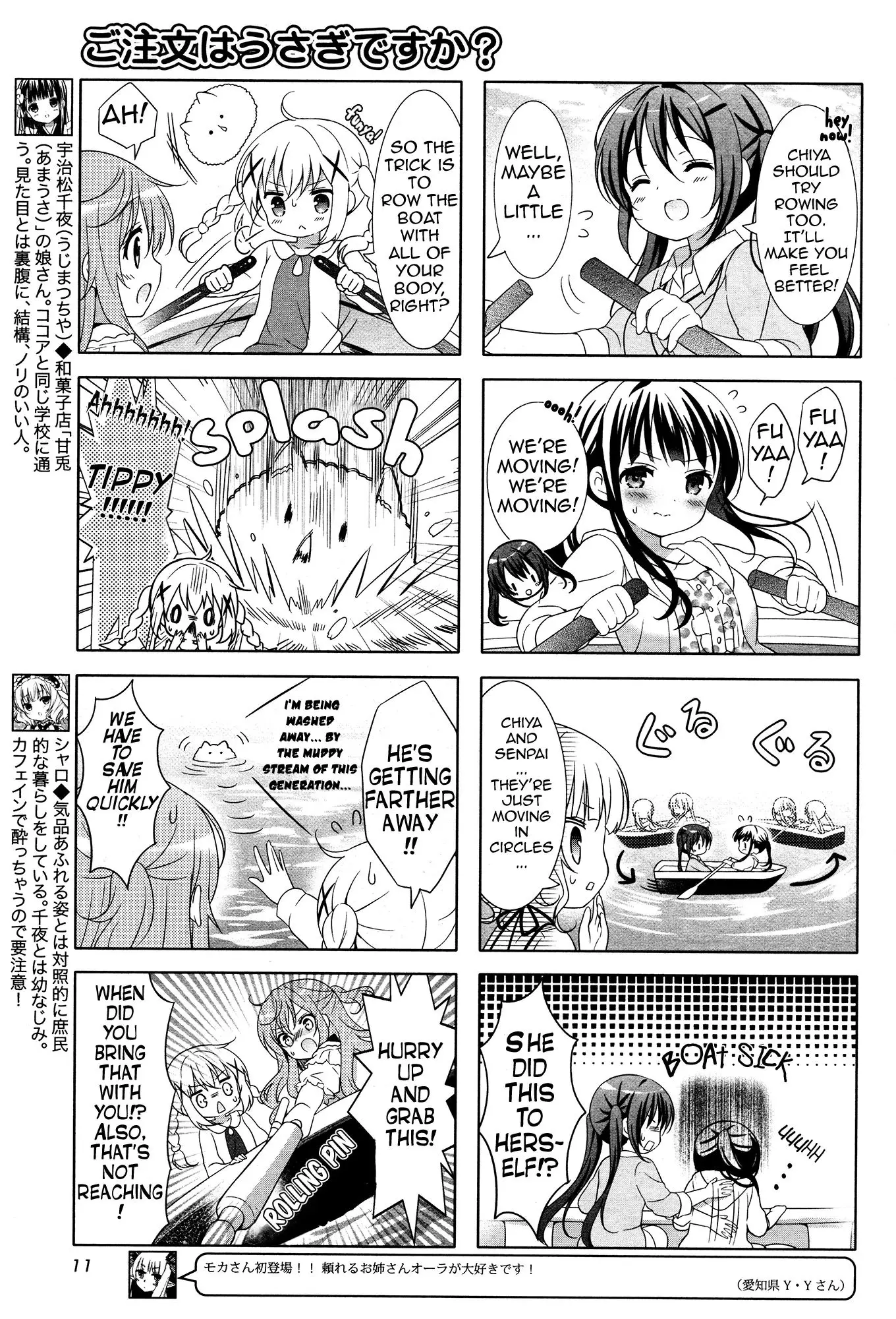 Gochuumon Wa Usagi Desu Ka? - 37 page 5