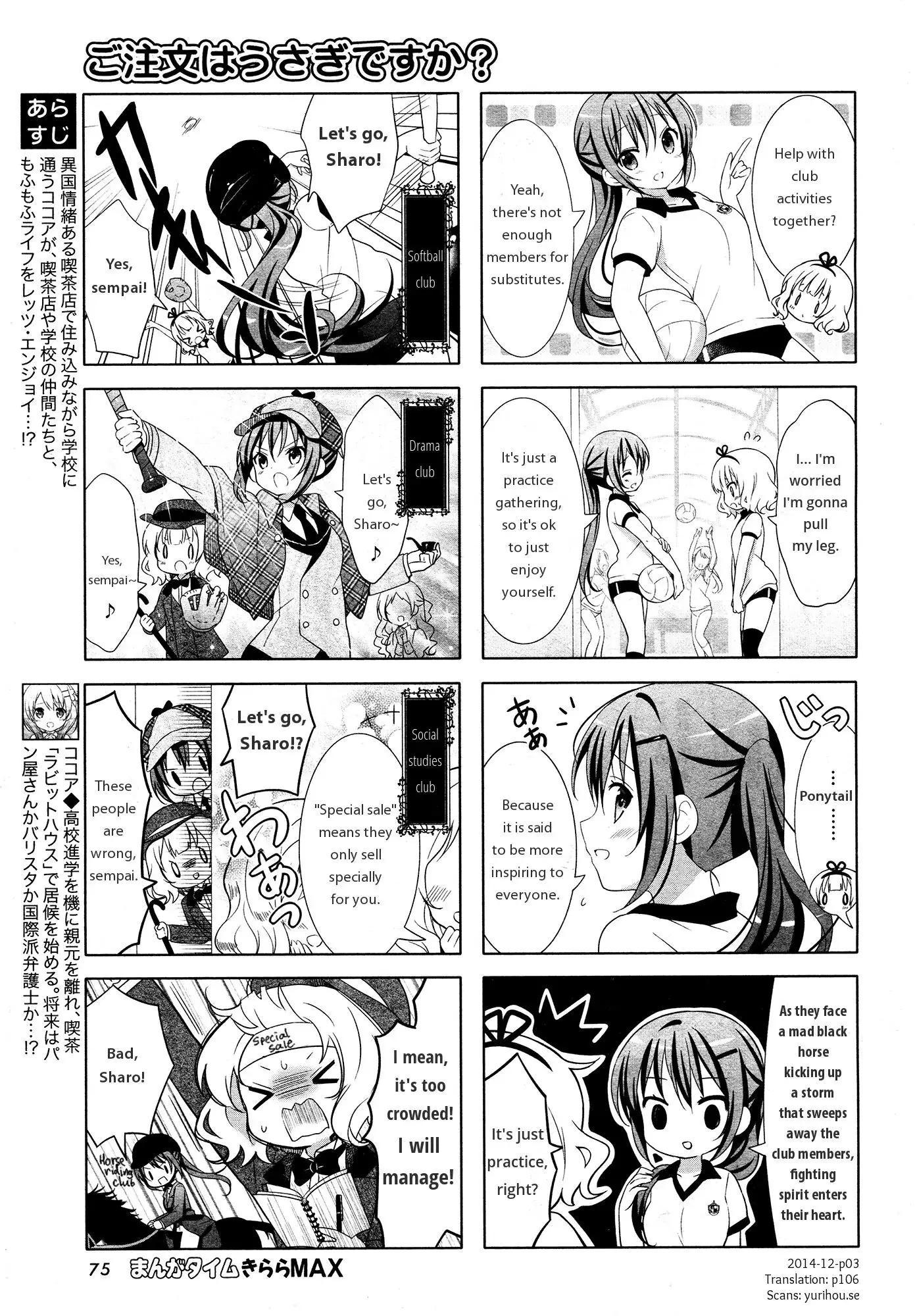 Gochuumon Wa Usagi Desu Ka? - 41 page 11
