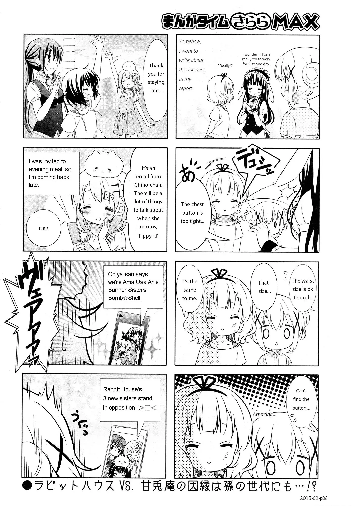 Gochuumon Wa Usagi Desu Ka? - 43 page 16