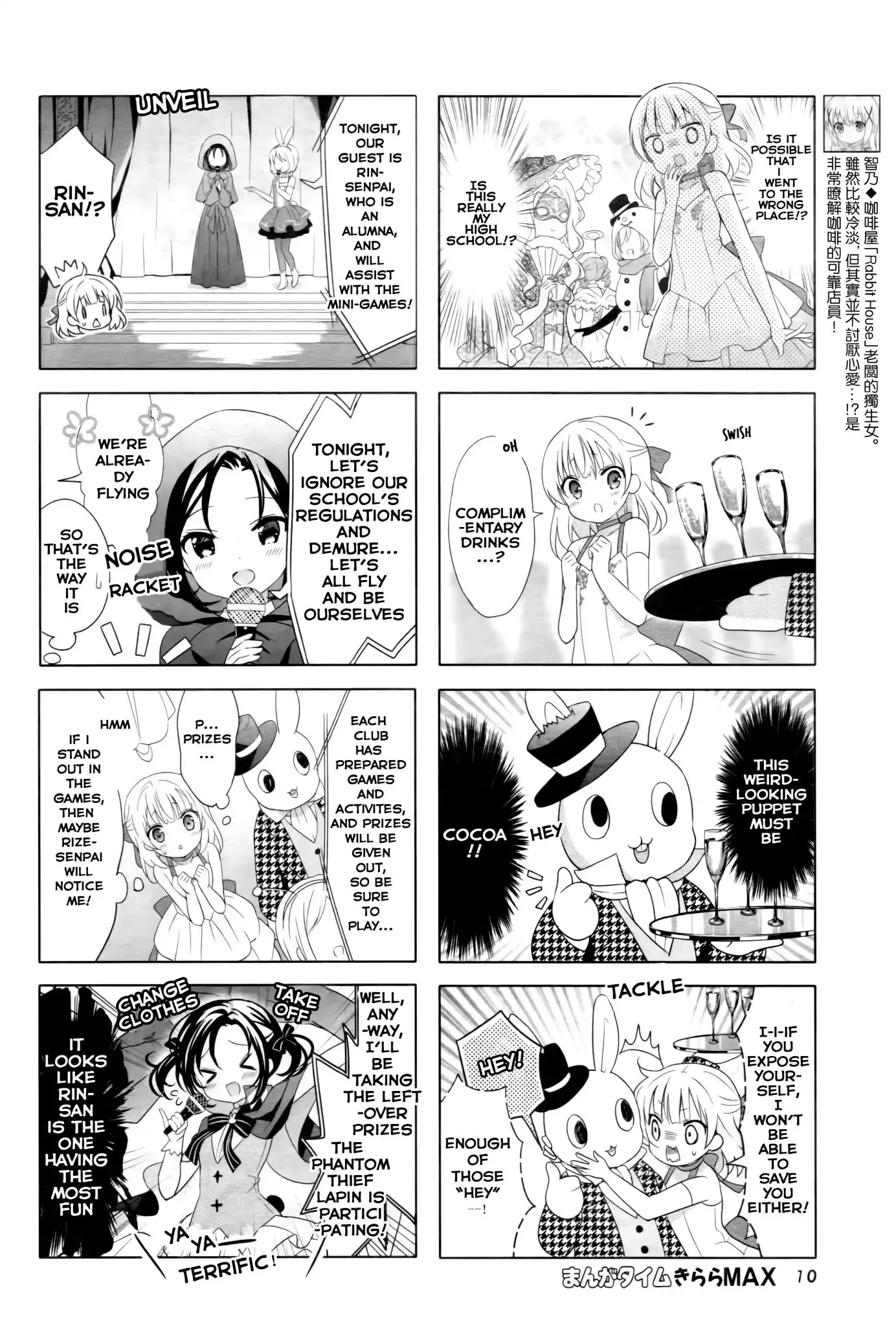 Gochuumon Wa Usagi Desu Ka? - 79 page 26
