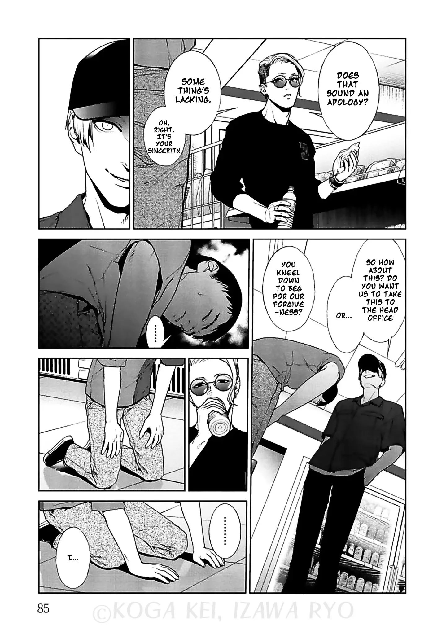 Brutal: Satsujin Kansatsukan No Kokuhaku - 11 page 14
