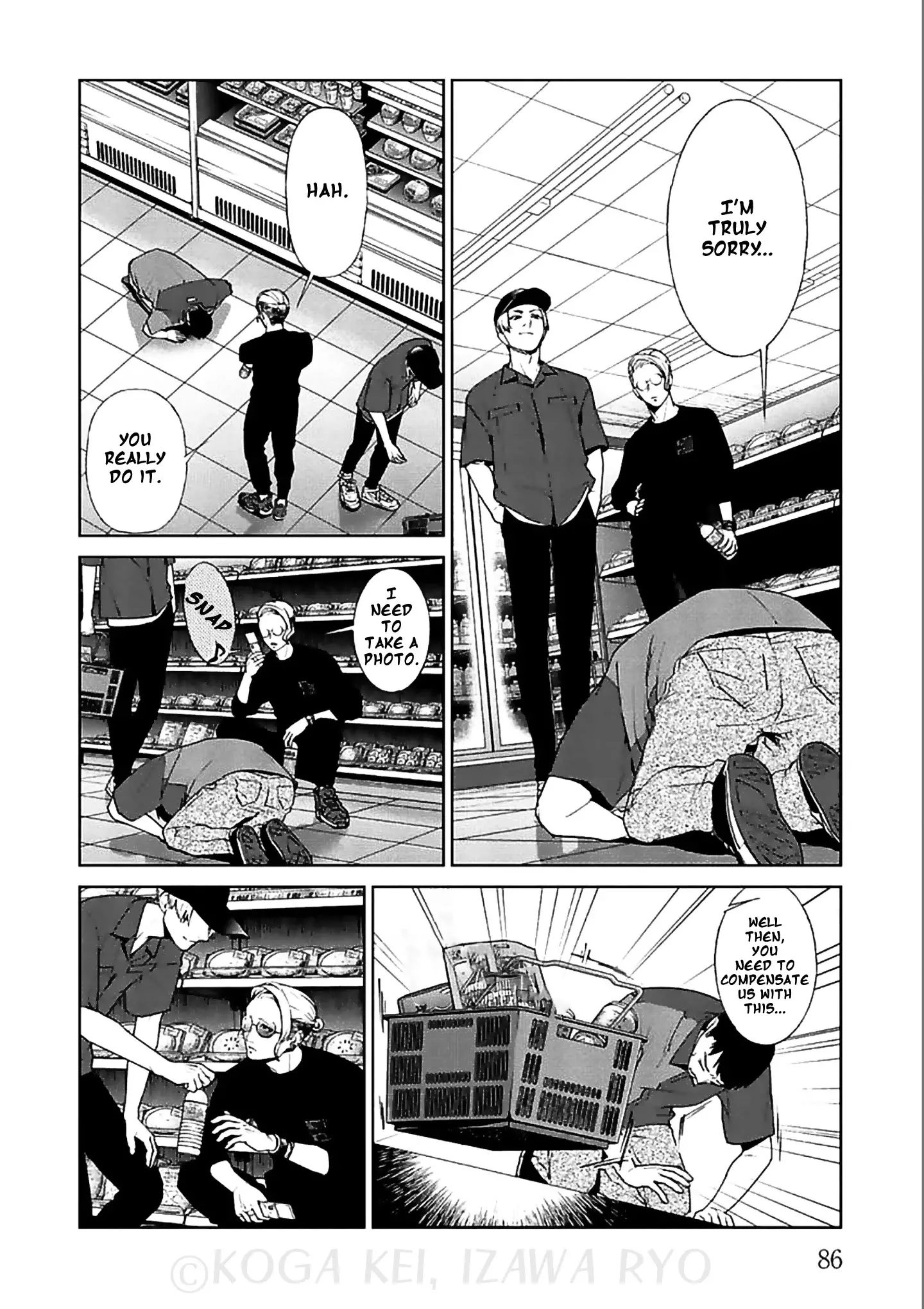 Brutal: Satsujin Kansatsukan No Kokuhaku - 11 page 15