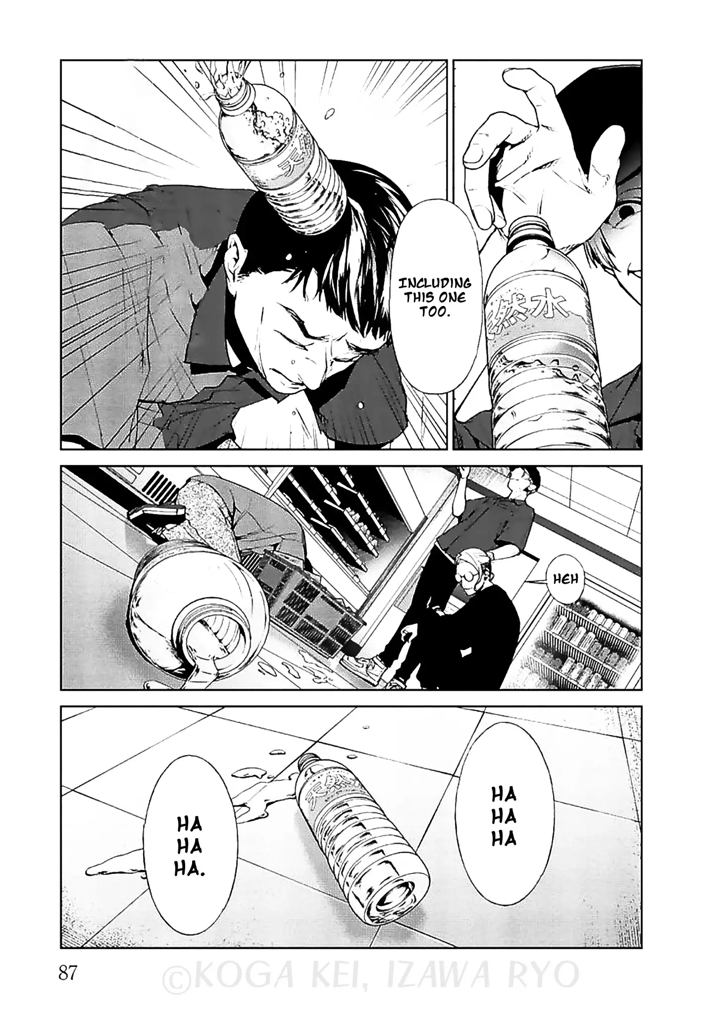 Brutal: Satsujin Kansatsukan No Kokuhaku - 11 page 16