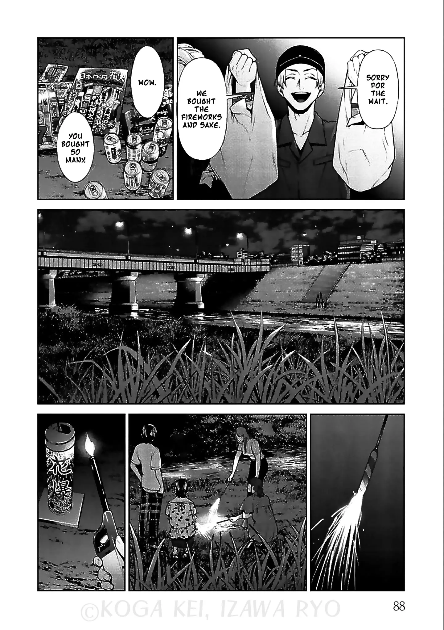 Brutal: Satsujin Kansatsukan No Kokuhaku - 11 page 17