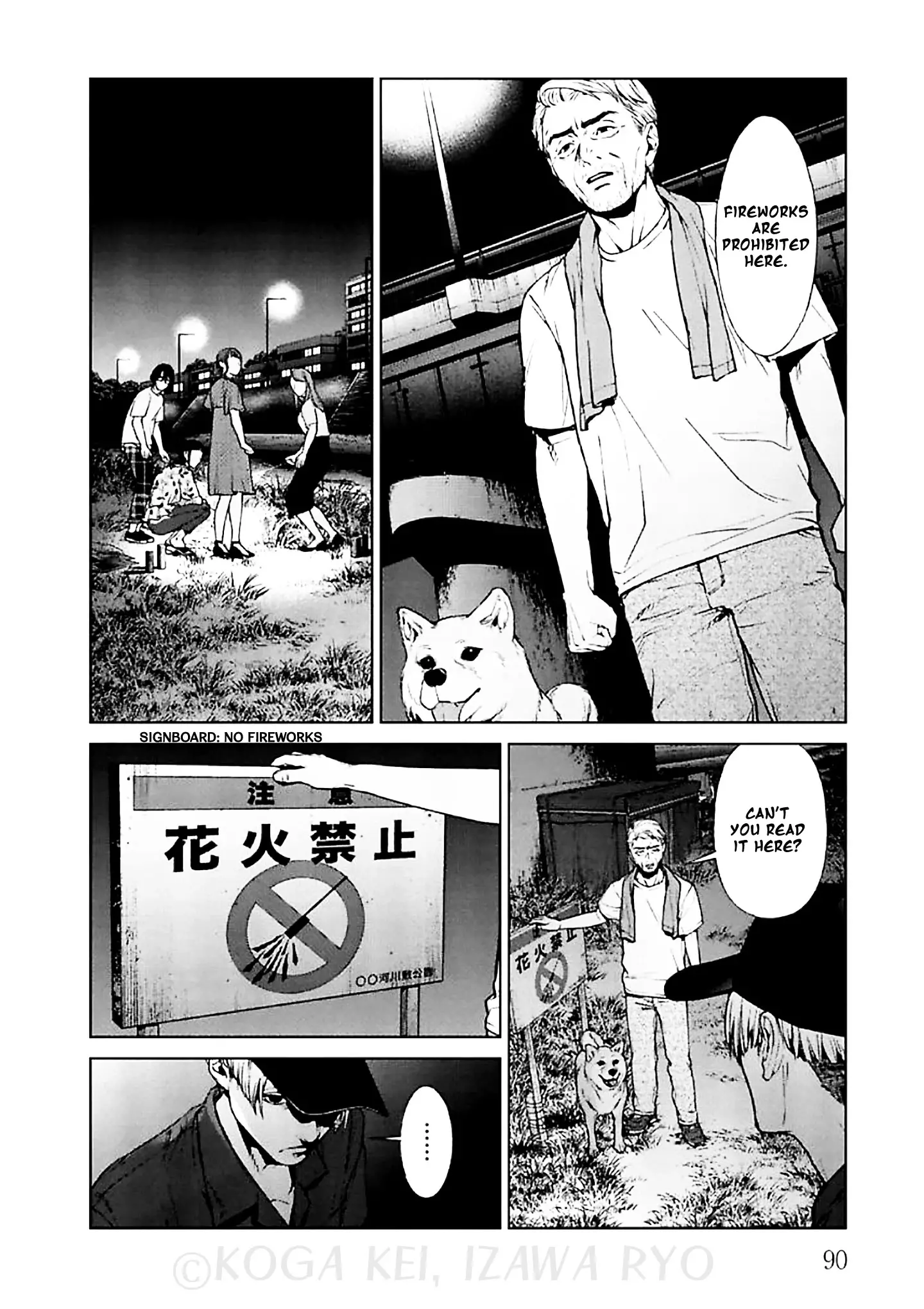 Brutal: Satsujin Kansatsukan No Kokuhaku - 11 page 19