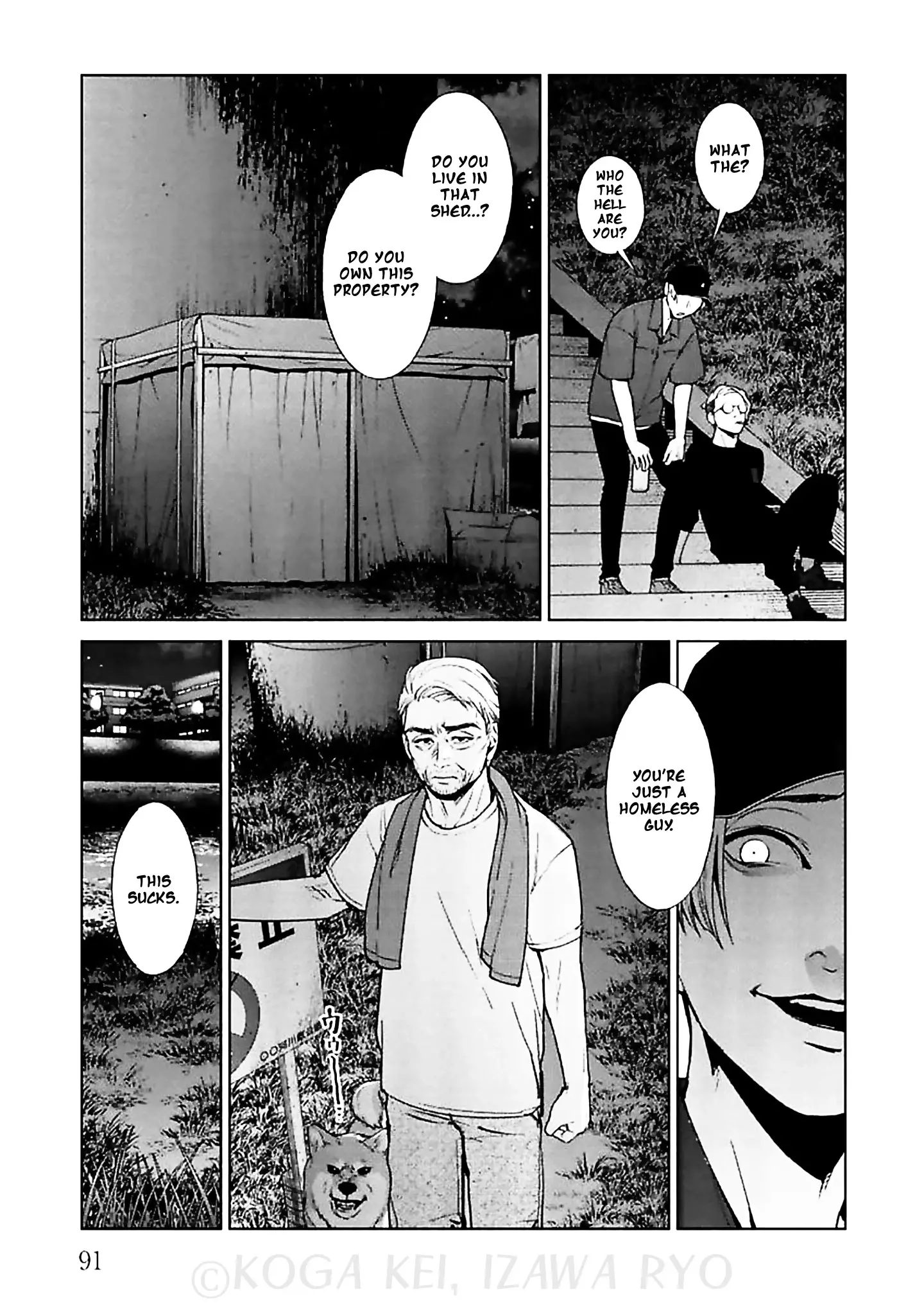 Brutal: Satsujin Kansatsukan No Kokuhaku - 11 page 20