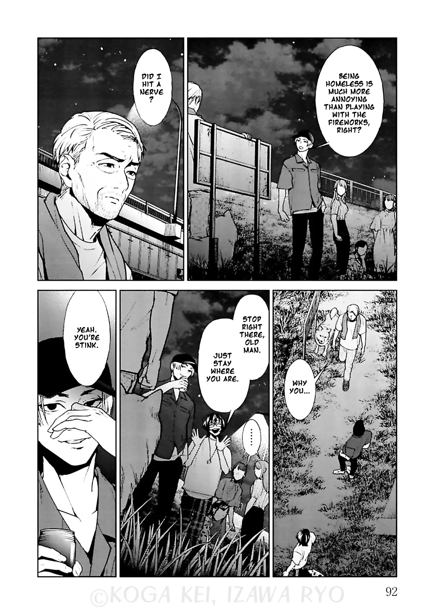 Brutal: Satsujin Kansatsukan No Kokuhaku - 11 page 21