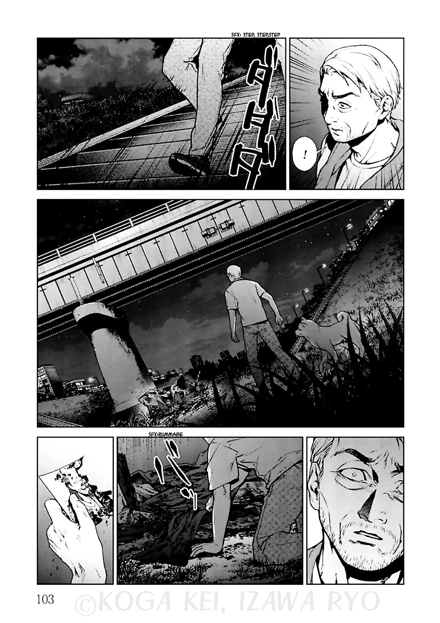 Brutal: Satsujin Kansatsukan No Kokuhaku - 11 page 32