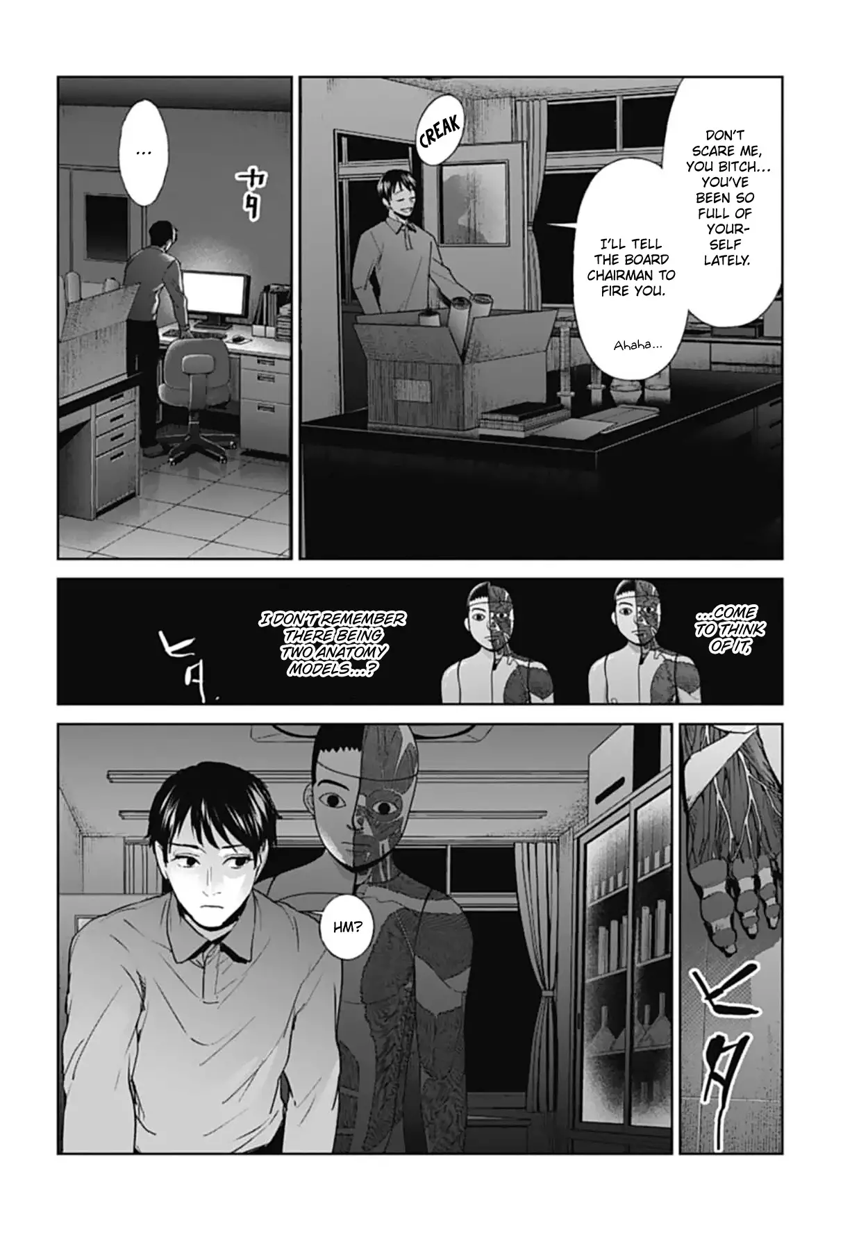 Brutal: Satsujin Kansatsukan No Kokuhaku - 18 page 6-4c80fa10