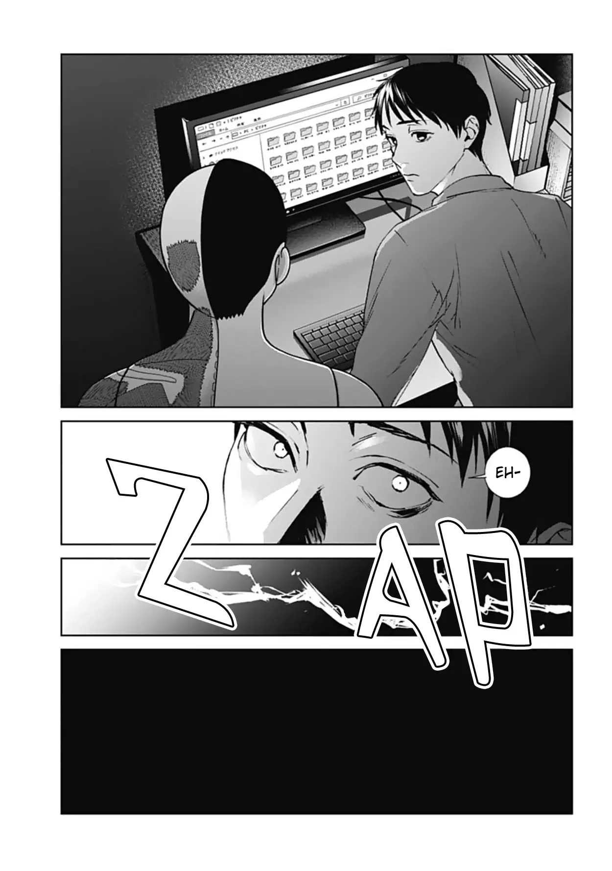 Brutal: Satsujin Kansatsukan No Kokuhaku - 18 page 7-51f65bdd