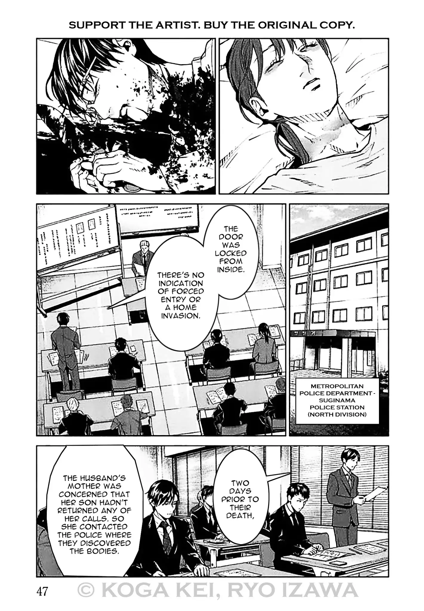 Brutal: Satsujin Kansatsukan No Kokuhaku - 6 page 5