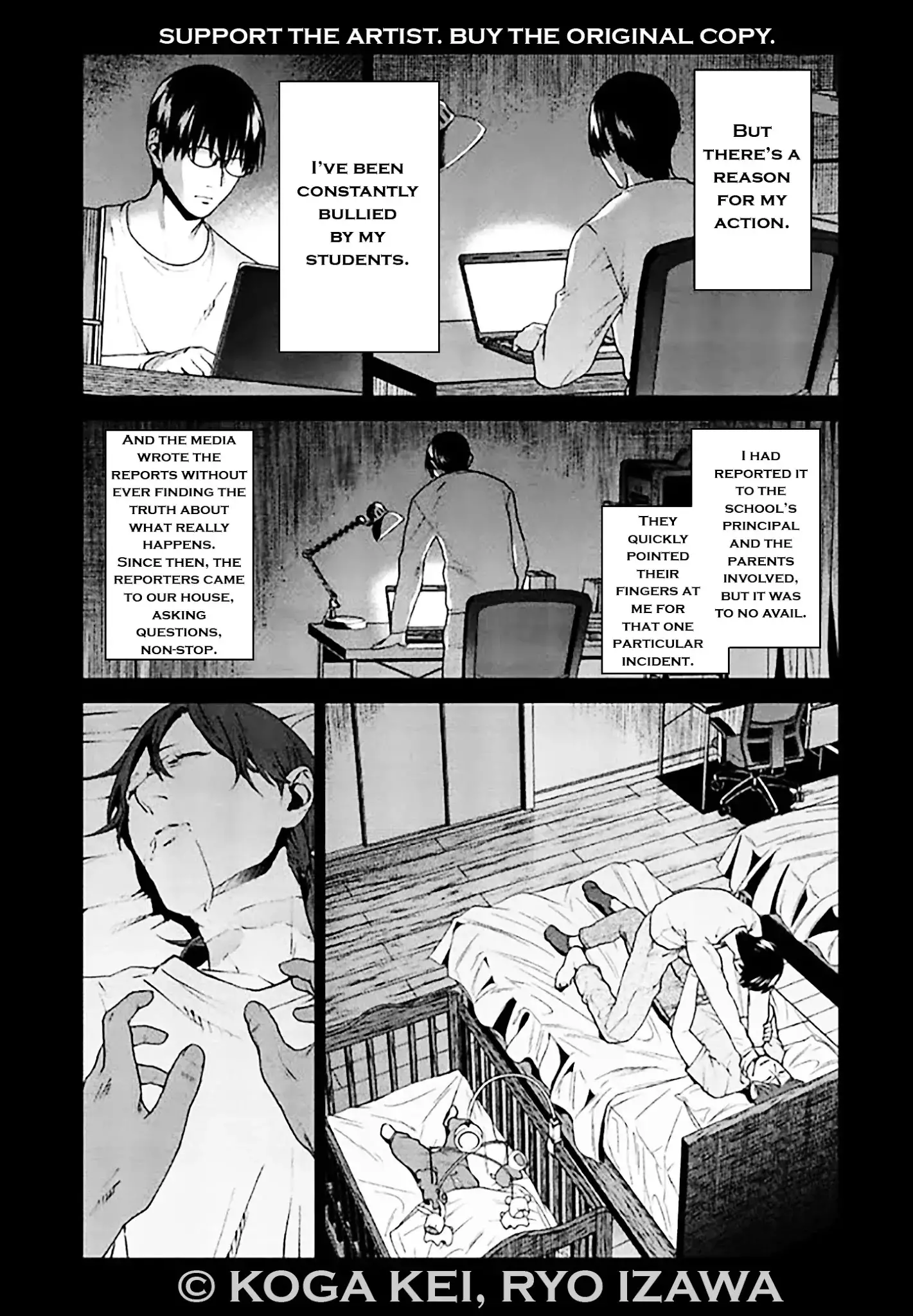 Brutal: Satsujin Kansatsukan No Kokuhaku - 6 page 9