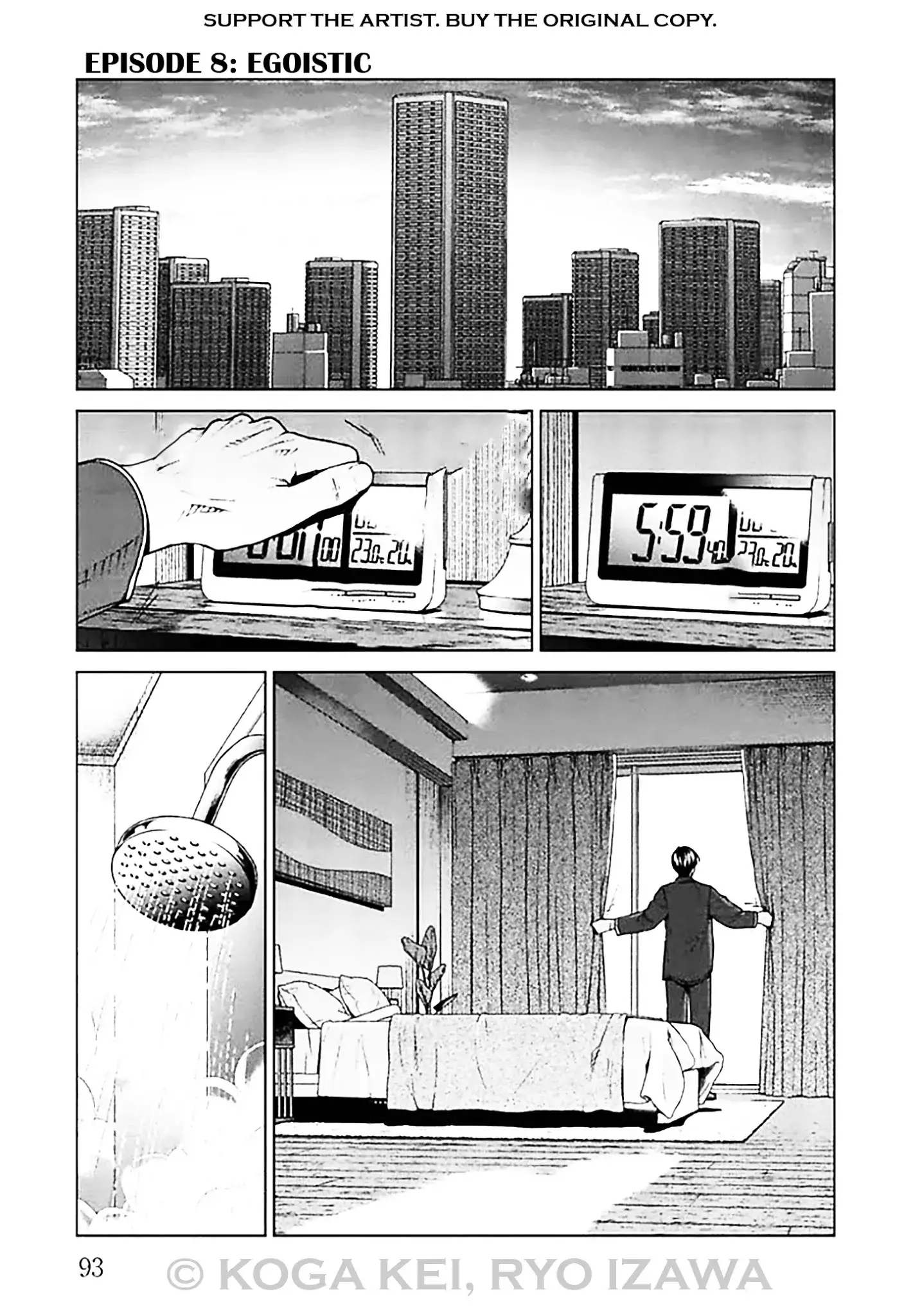 Brutal: Satsujin Kansatsukan No Kokuhaku - 7 page 1