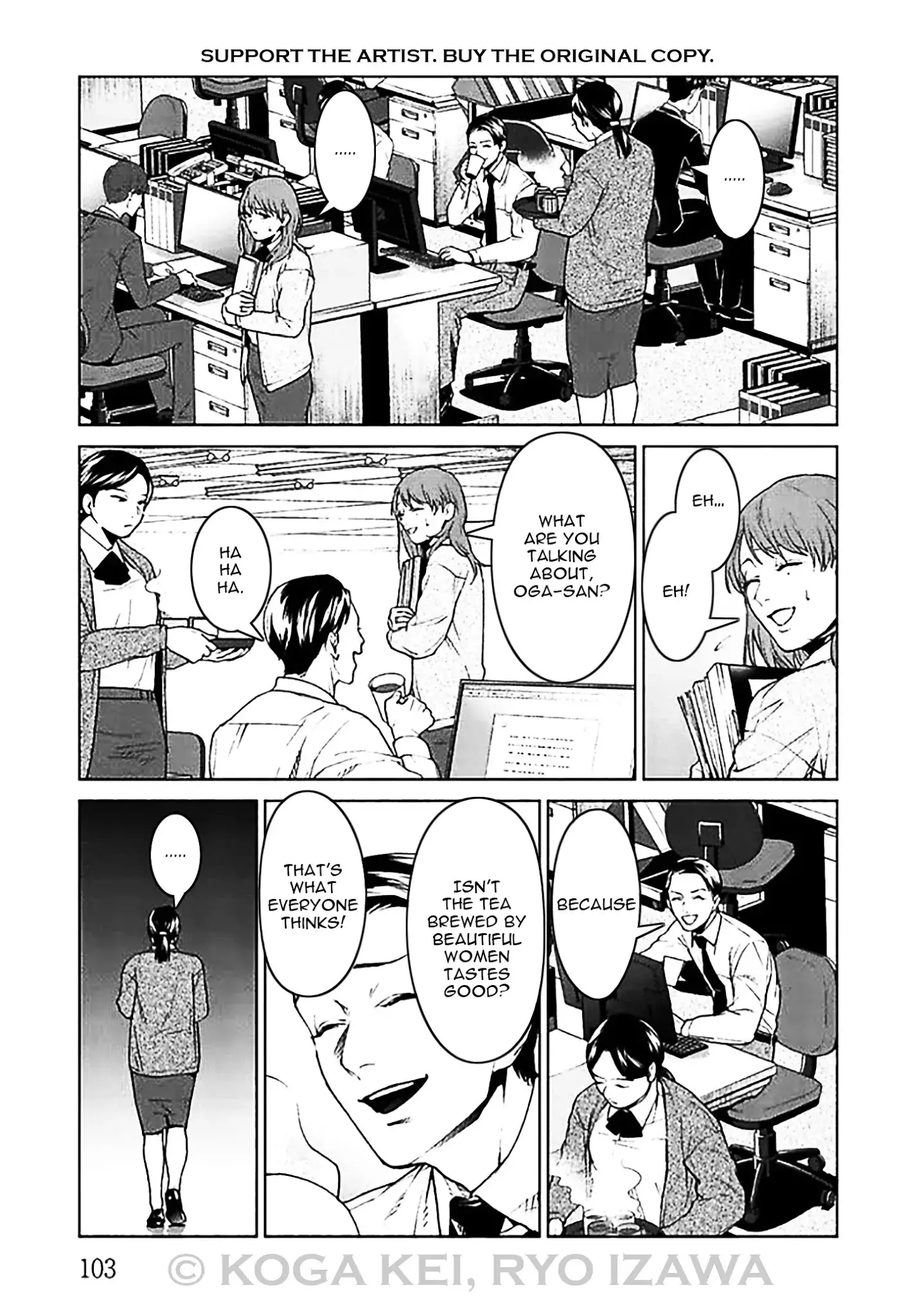 Brutal: Satsujin Kansatsukan No Kokuhaku - 7 page 11