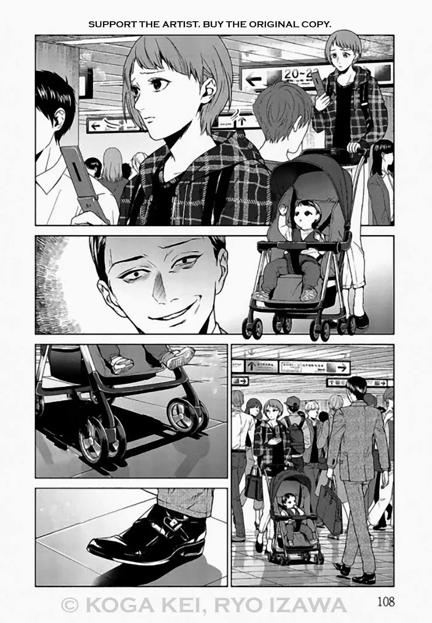 Brutal: Satsujin Kansatsukan No Kokuhaku - 7 page 16