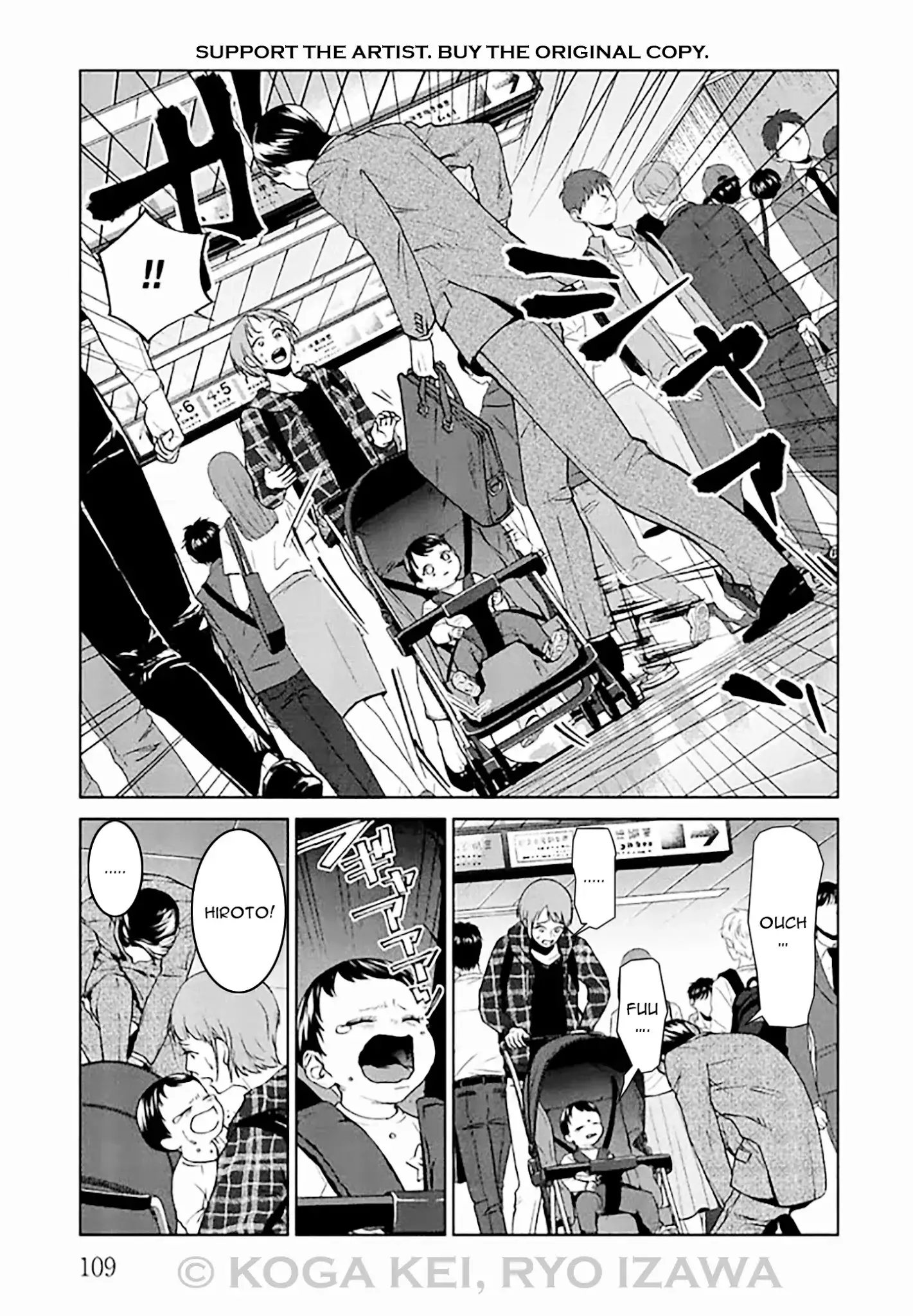 Brutal: Satsujin Kansatsukan No Kokuhaku - 7 page 17
