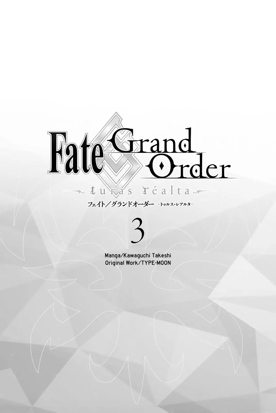 Fate/grand Order -Turas Réalta- - 10 page 3
