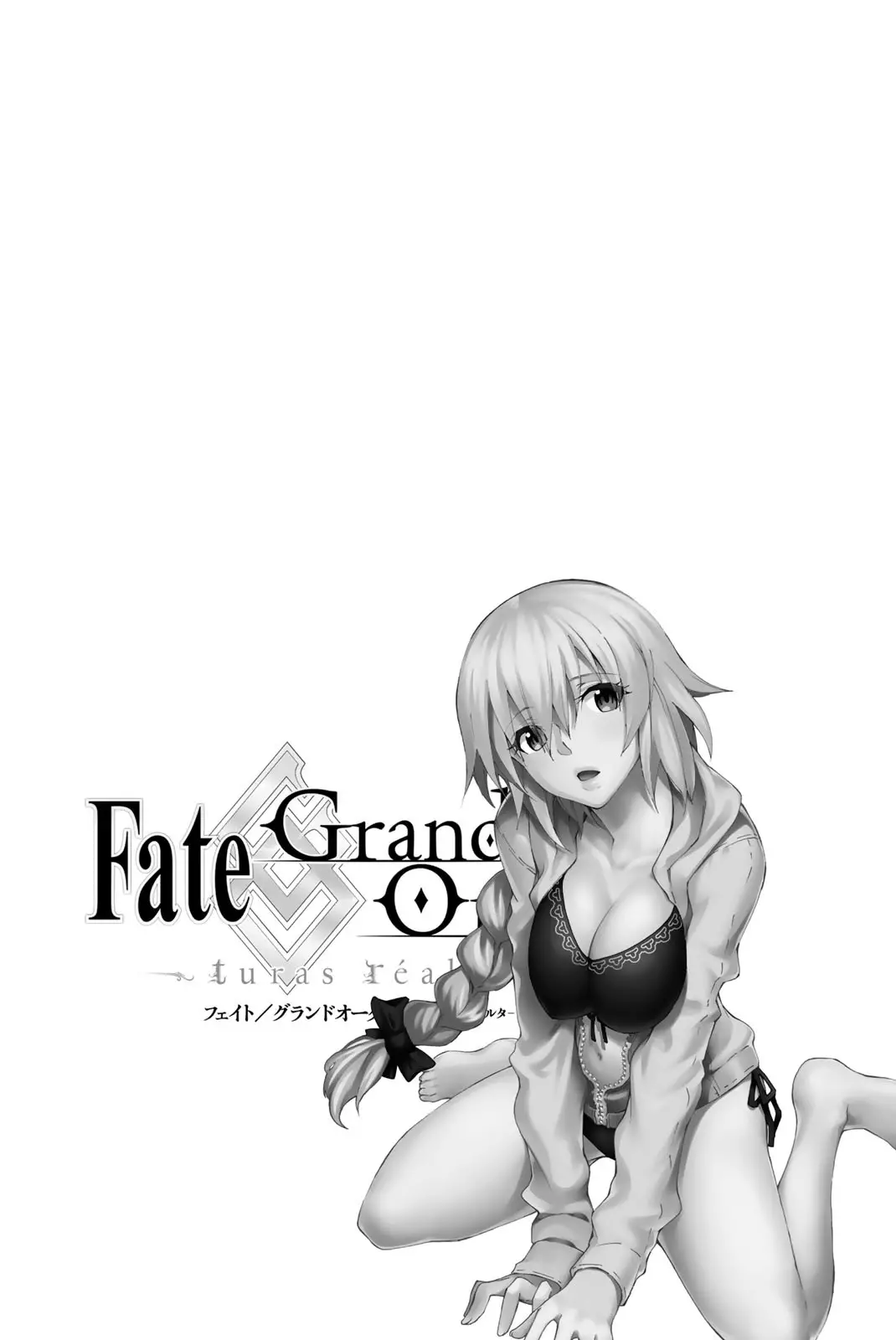 Fate/grand Order -Turas Réalta- - 10 page 39