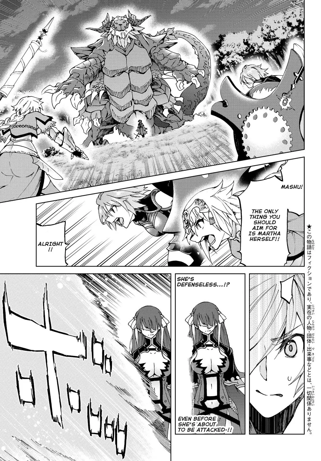 Fate/grand Order -Turas Réalta- - 9 page 3
