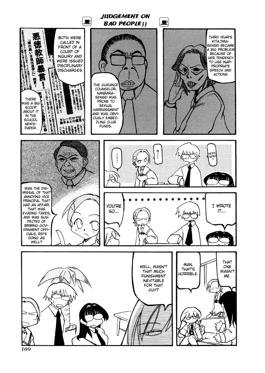 Pani Poni - 27 page 4