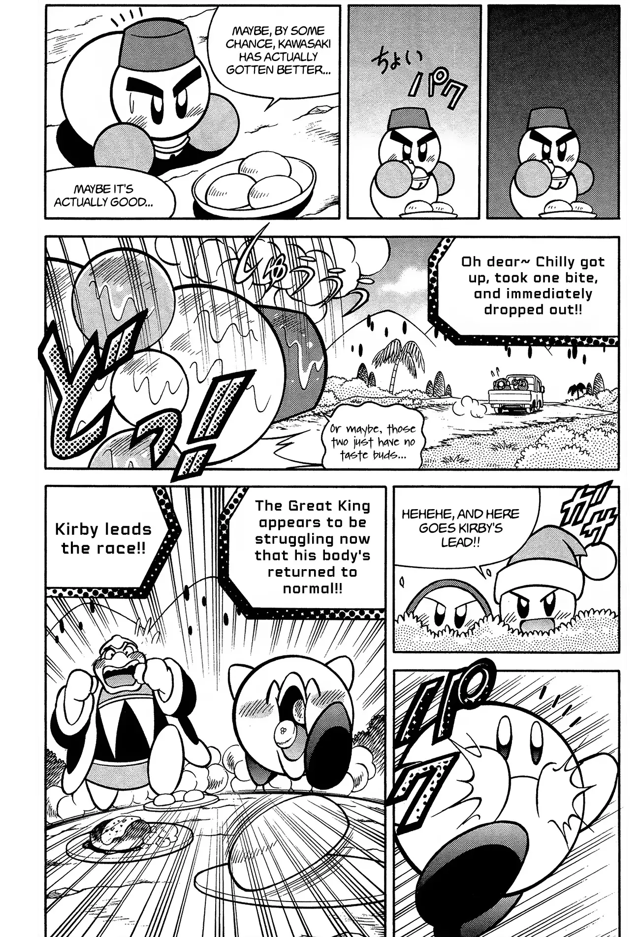 Kirby Of The Stars - Pupupu Hero - 6 page 7-5b4b665b