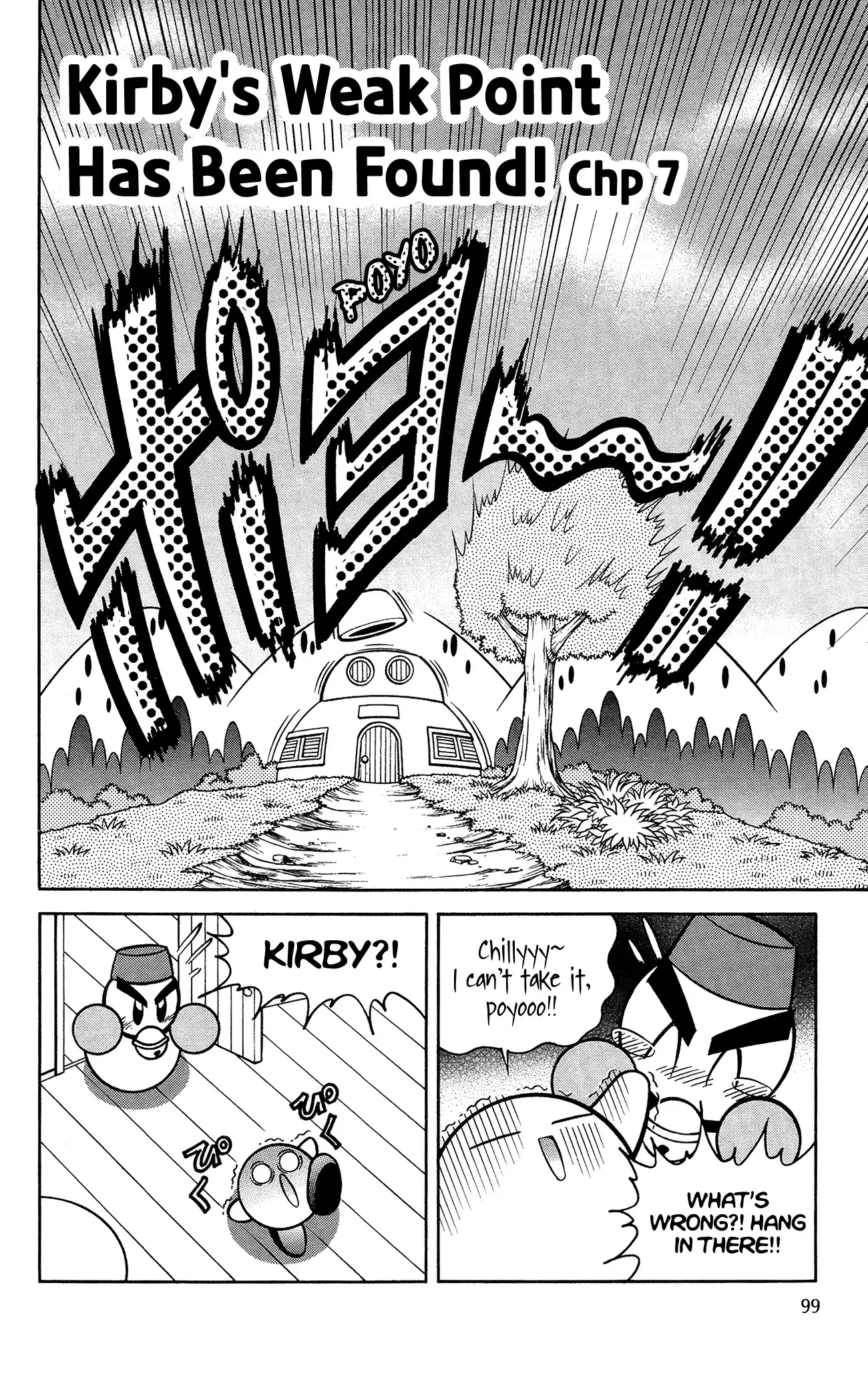 Kirby Of The Stars - Pupupu Hero - 7 page 1-a985db45