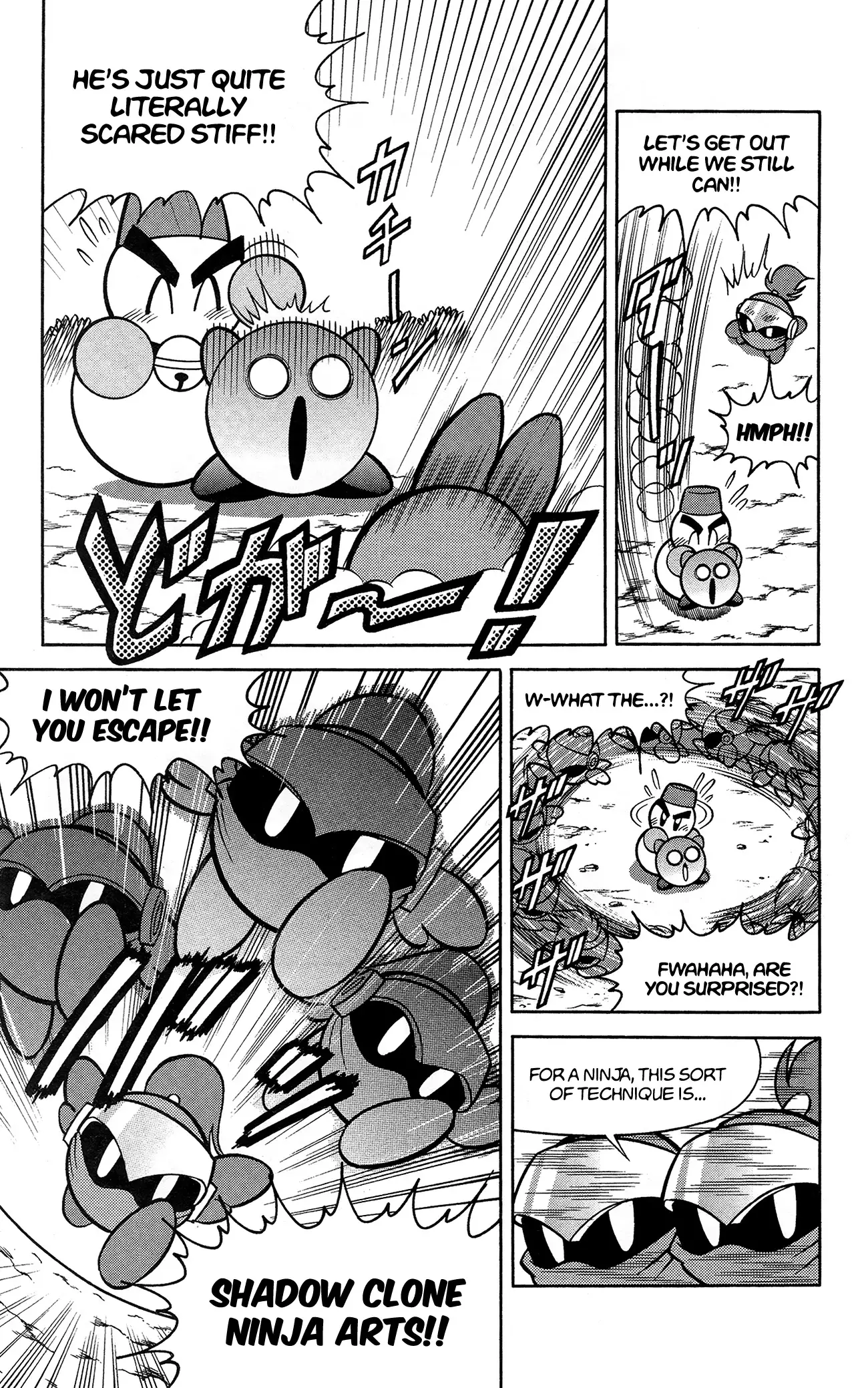 Kirby Of The Stars - Pupupu Hero - 7 page 10-b0da9b5c