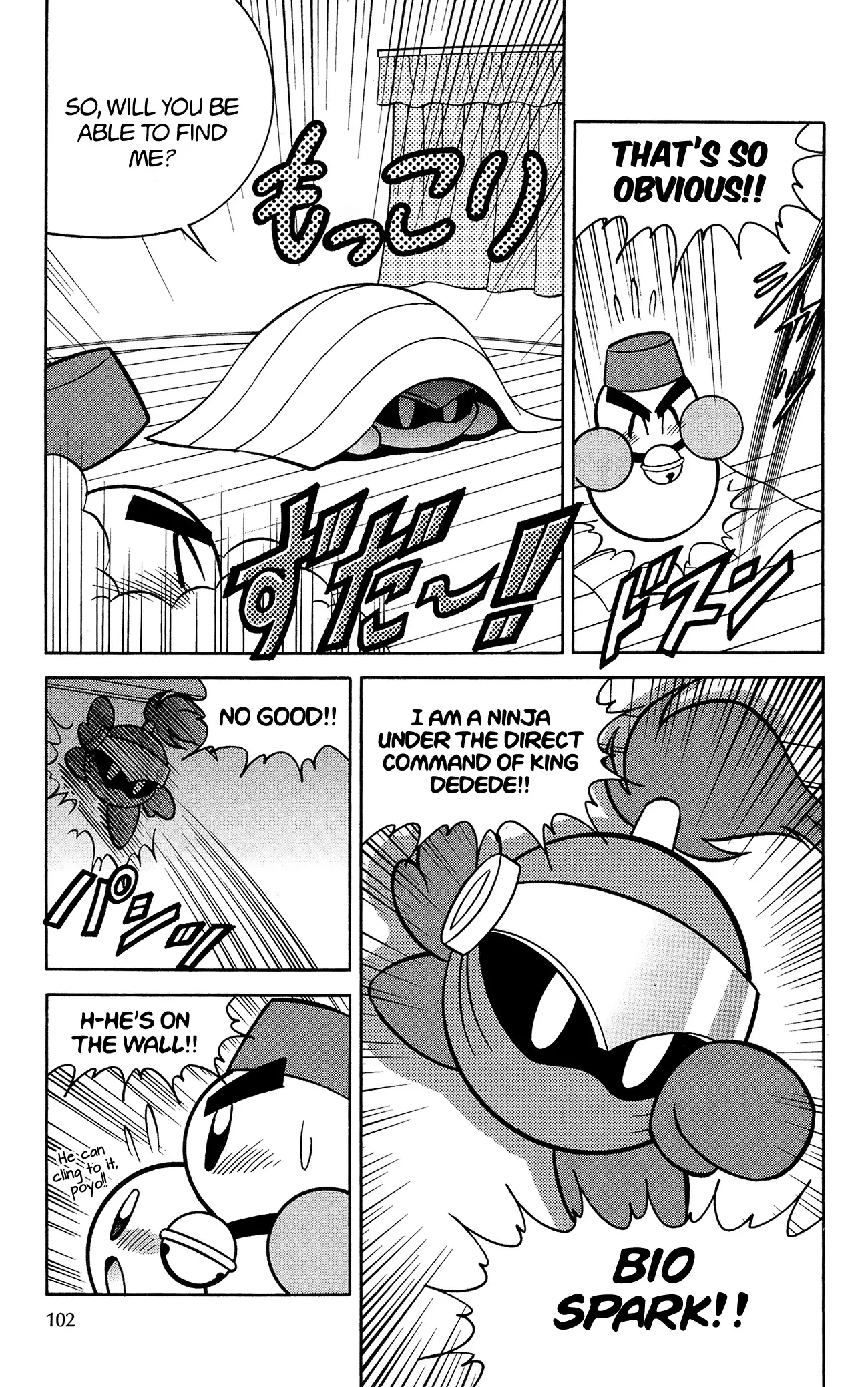 Kirby Of The Stars - Pupupu Hero - 7 page 4-394274f0