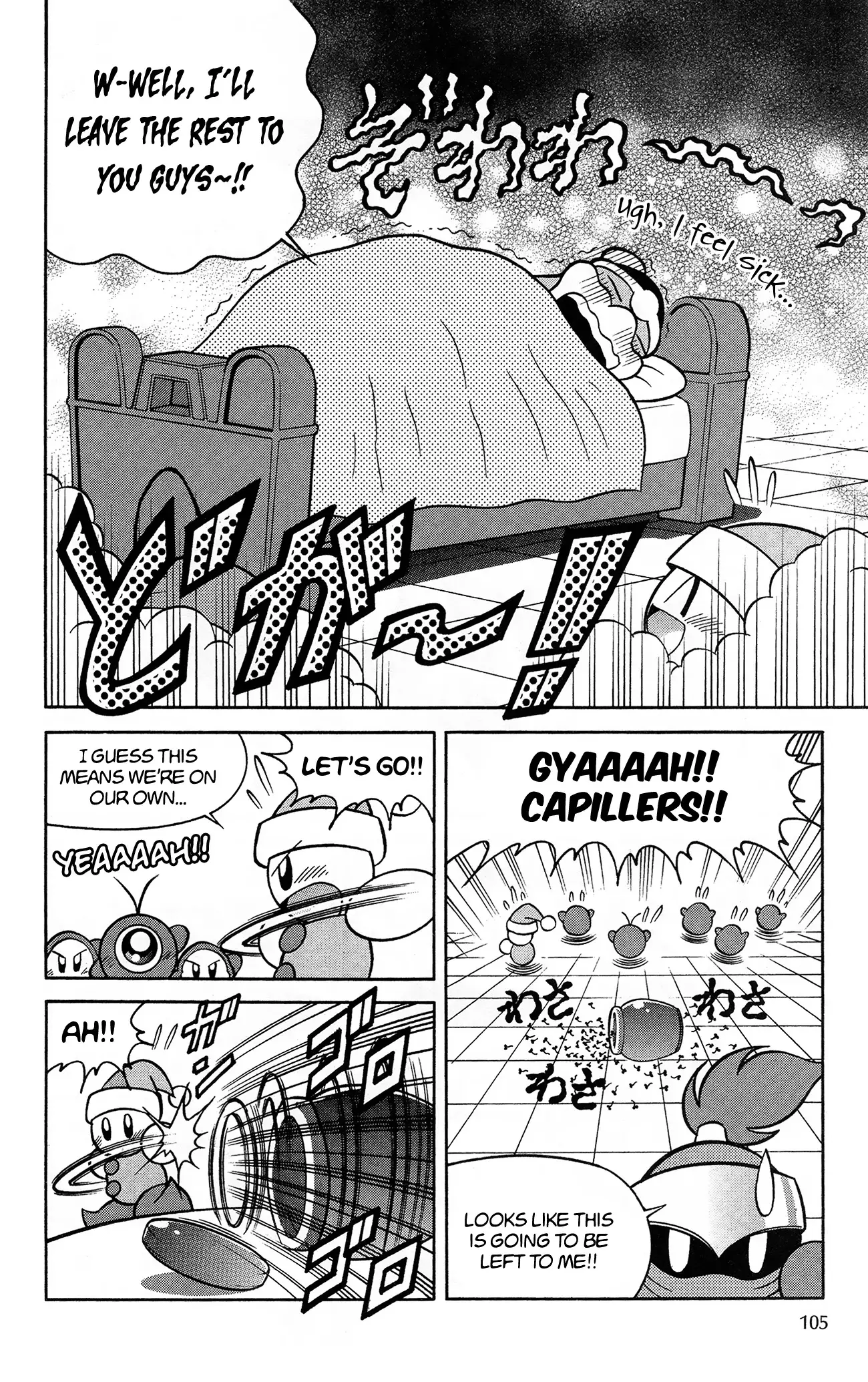 Kirby Of The Stars - Pupupu Hero - 7 page 7-39e7ba02