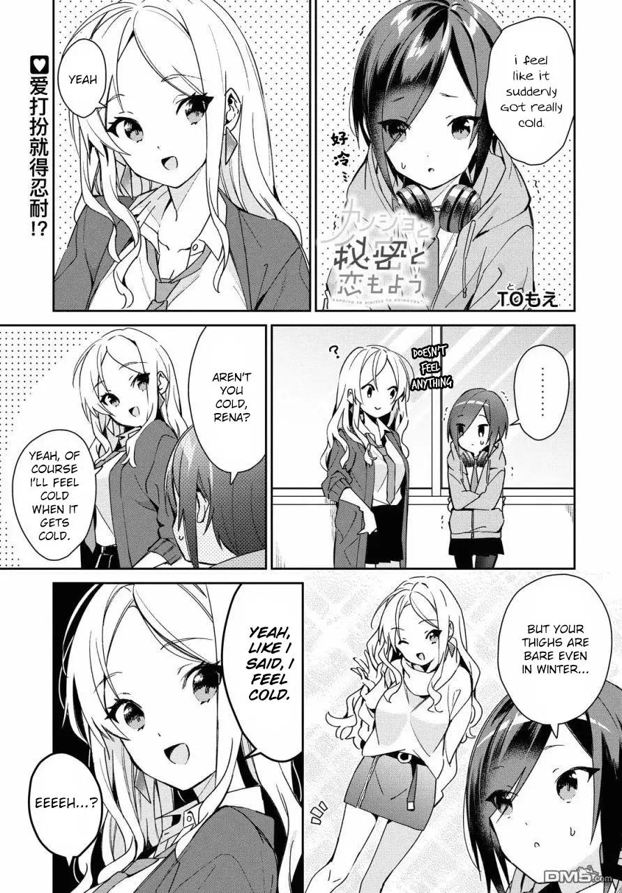 The Young Master Who Ran Away From His Marriage - 14 page 1