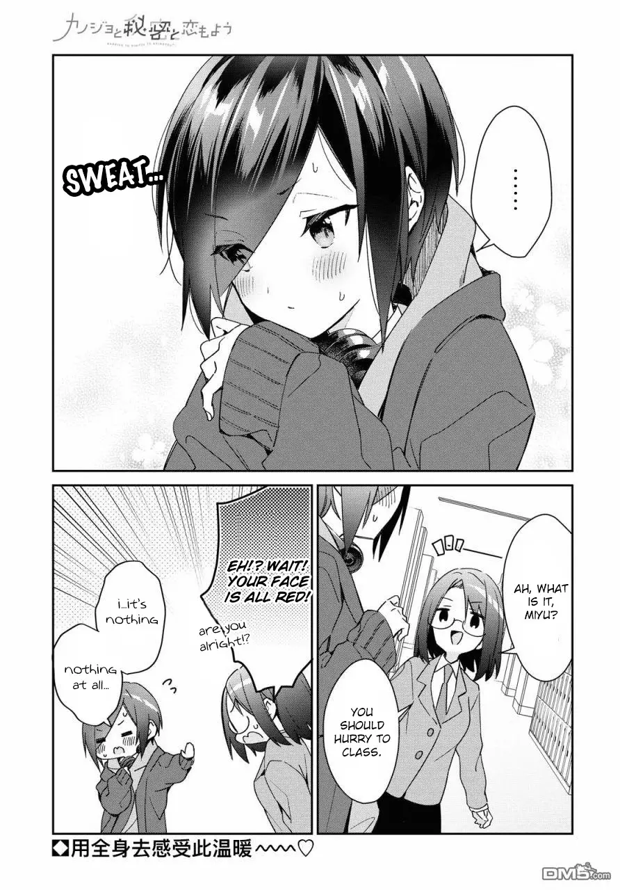 The Young Master Who Ran Away From His Marriage - 14 page 7