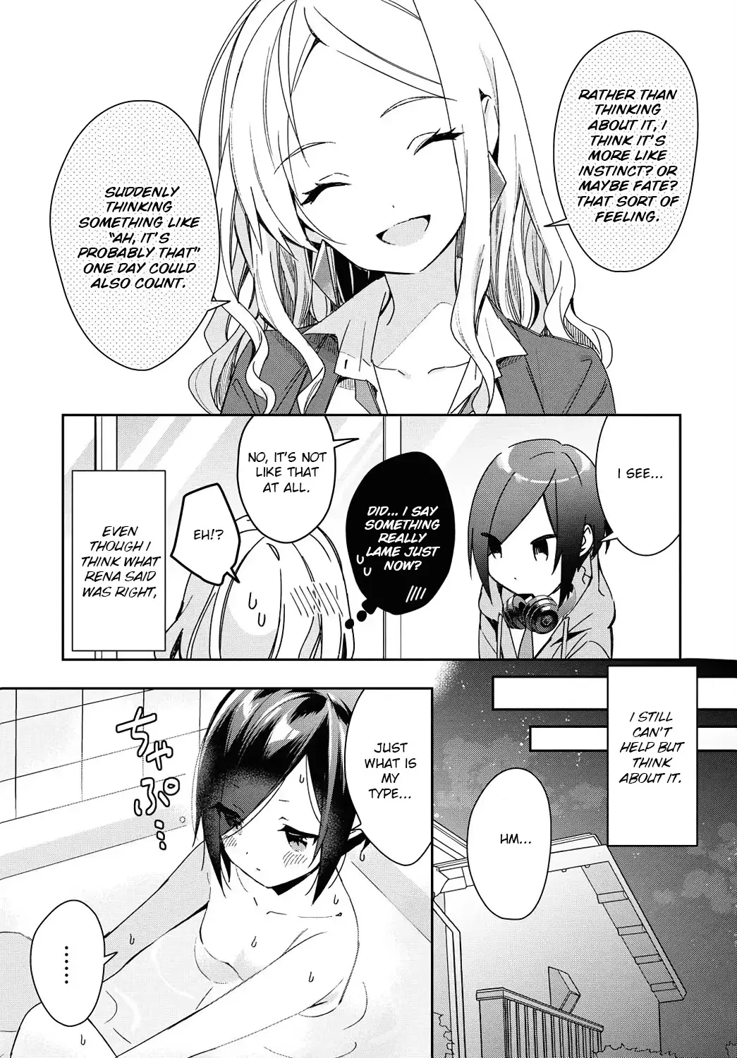 The Young Master Who Ran Away From His Marriage - 16 page 3
