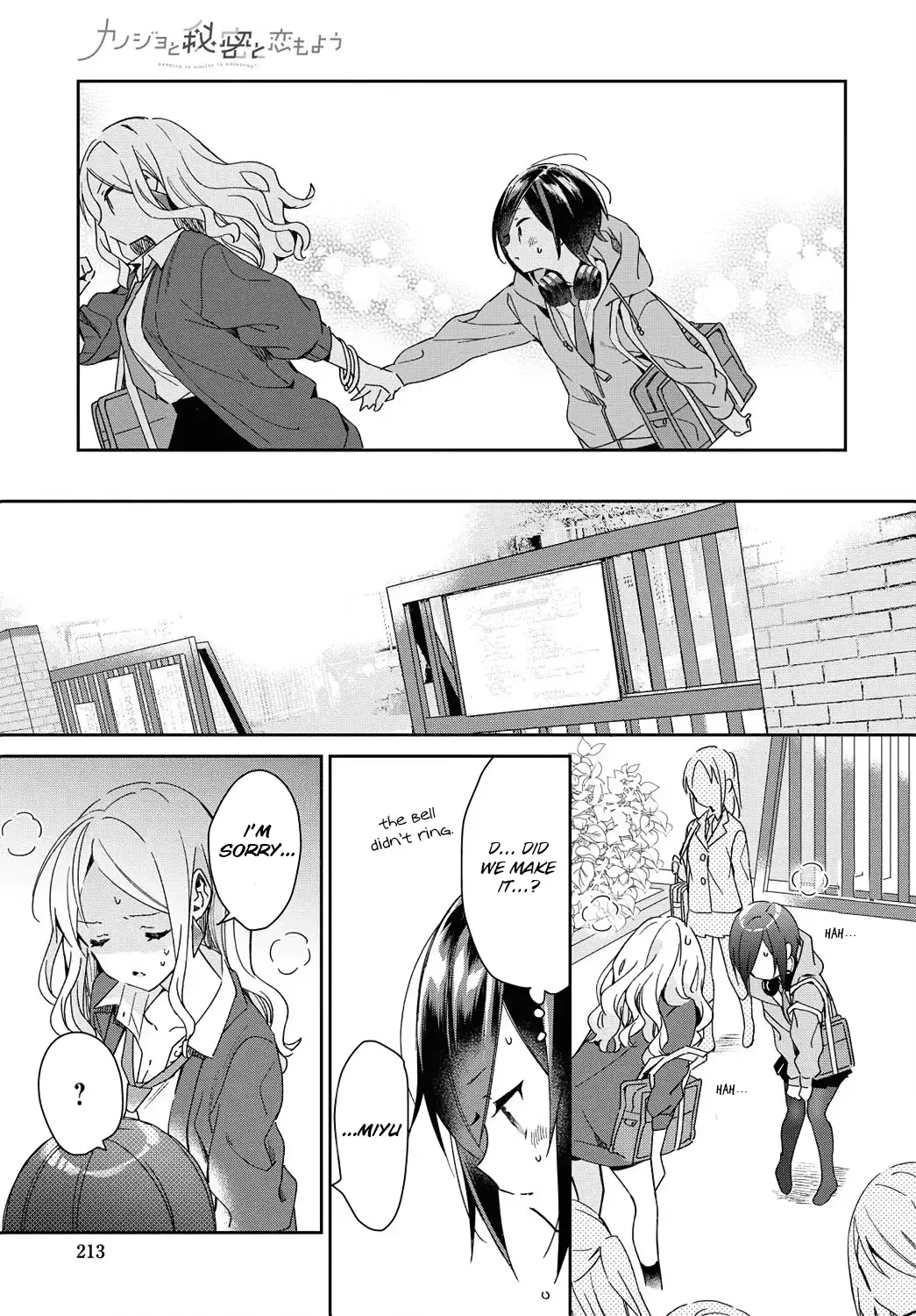 The Young Master Who Ran Away From His Marriage - 16 page 7