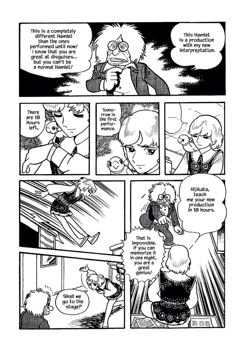 Nanairo Inko - 1.1 page 18