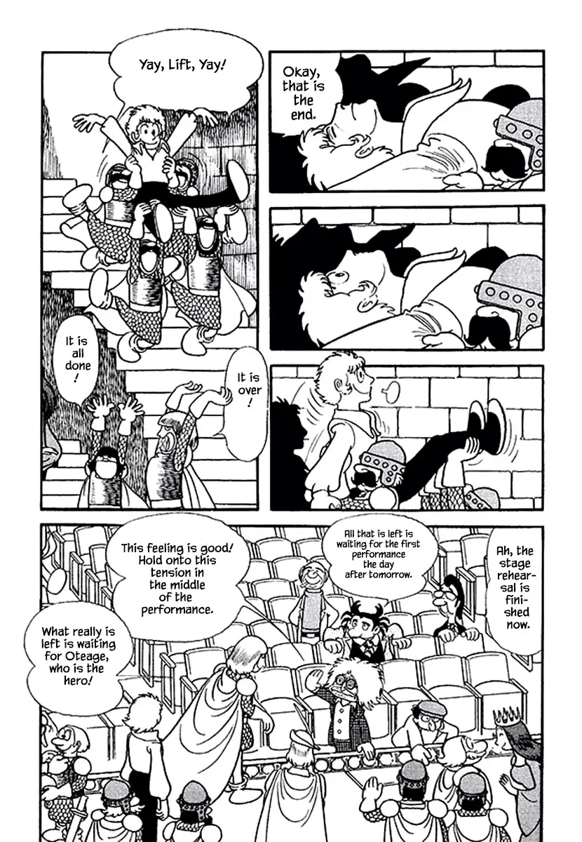 Nanairo Inko - 1.1 page 7