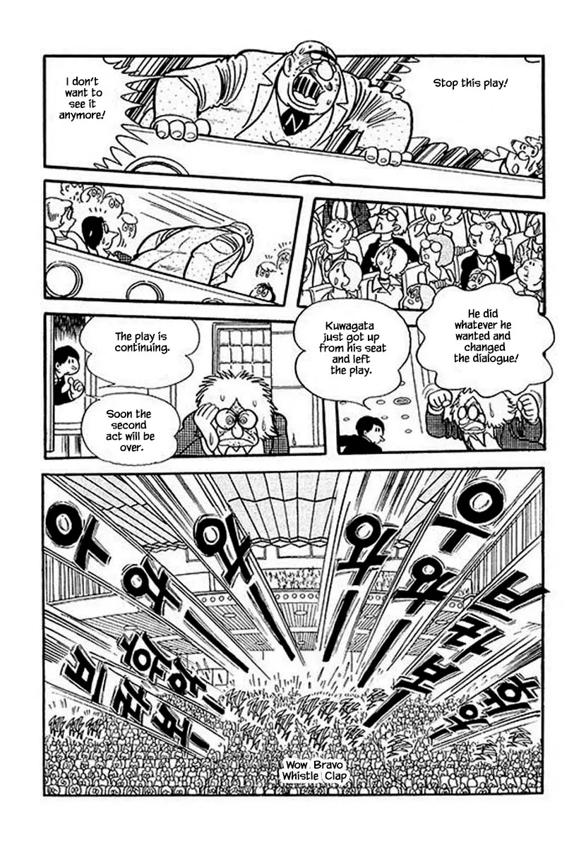 Nanairo Inko - 1.3 page 14