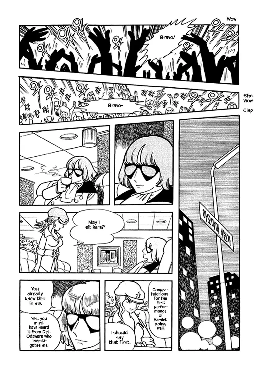 Nanairo Inko - 1.3 page 15