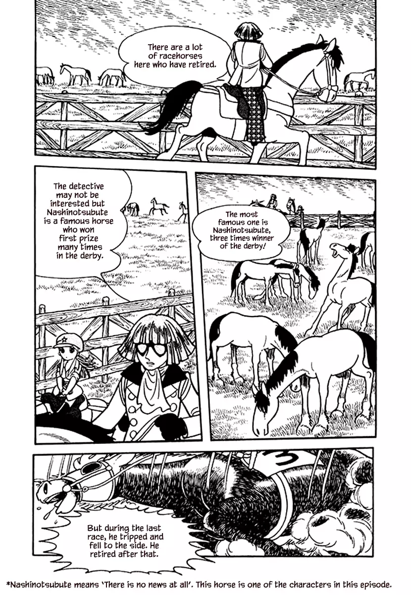 Nanairo Inko - 15.1 page 16