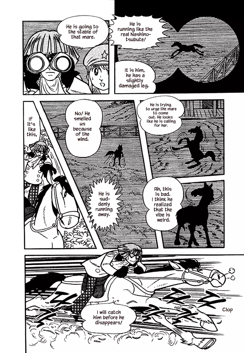 Nanairo Inko - 15.1 page 23