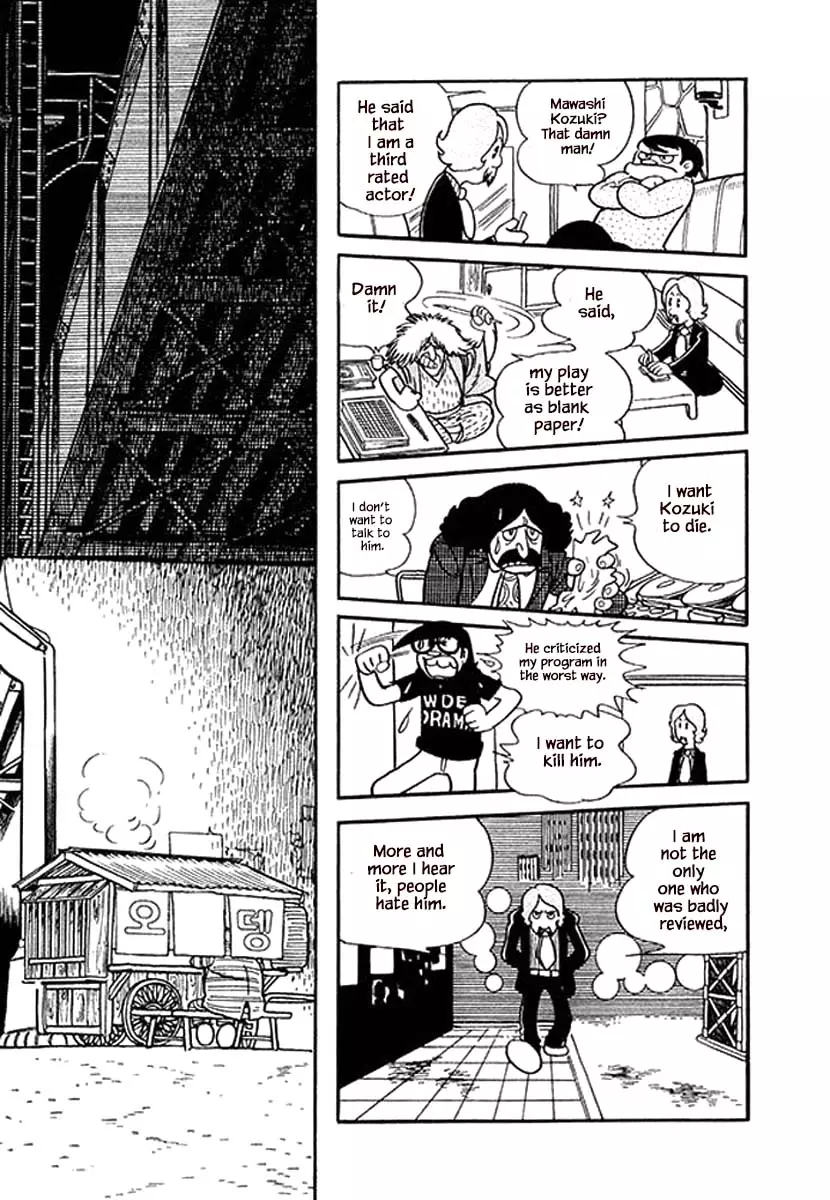 Nanairo Inko - 17 page 11