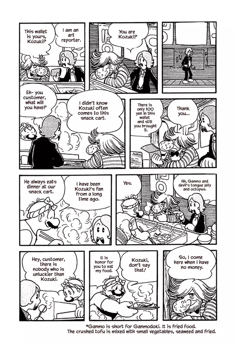 Nanairo Inko - 17 page 12