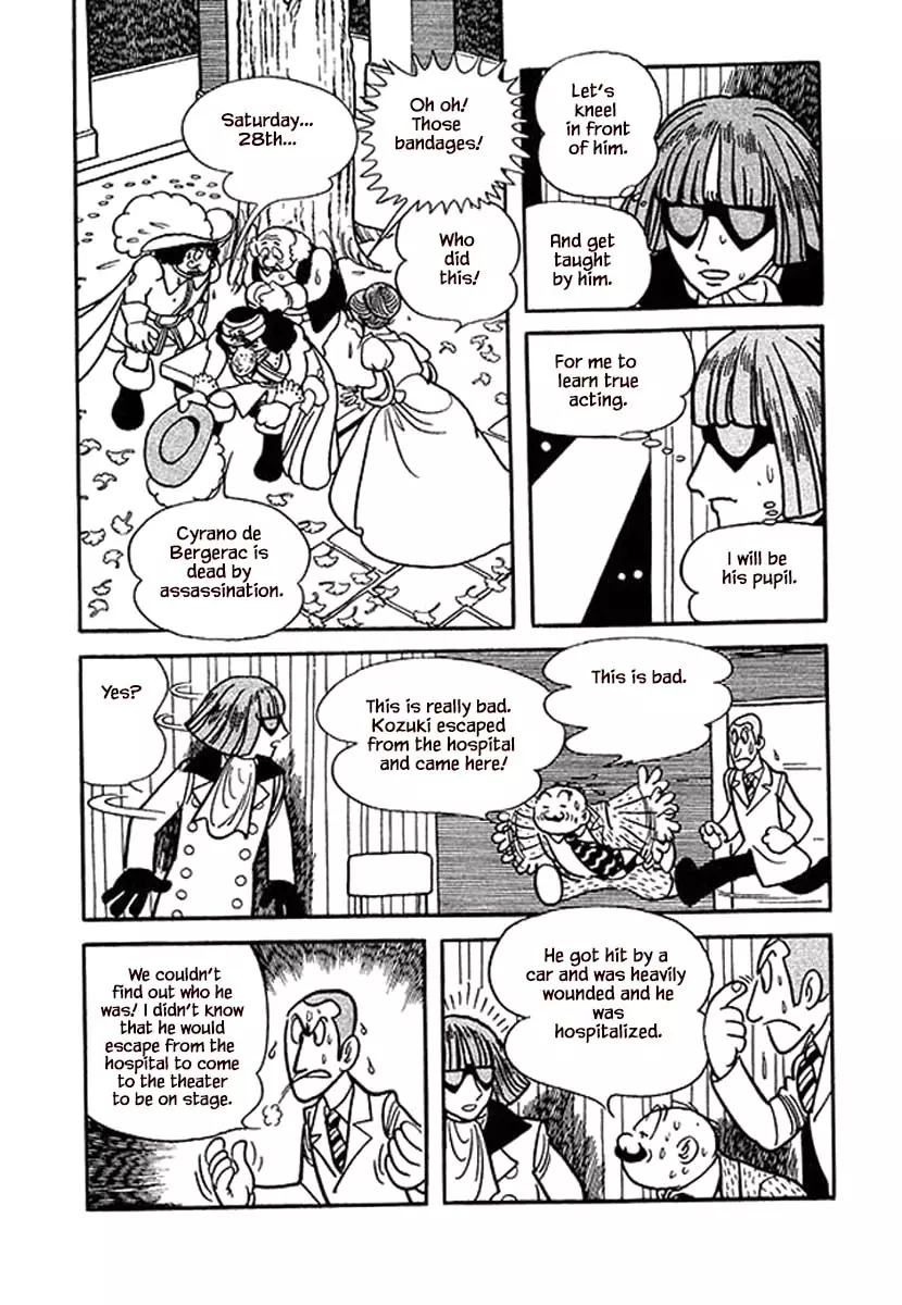 Nanairo Inko - 17 page 22