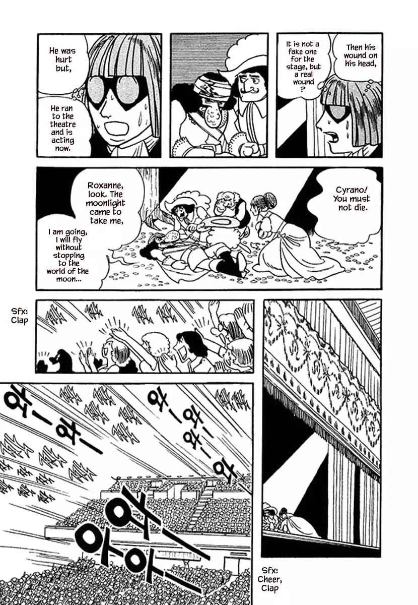 Nanairo Inko - 17 page 23